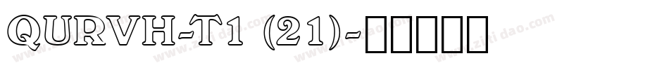 QURVH-T1 (21)字体转换